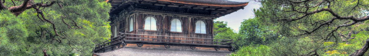 銀閣寺