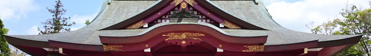 笠間稲荷神社