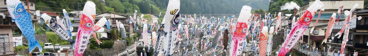 杖立温泉・鯉のぼりまつり