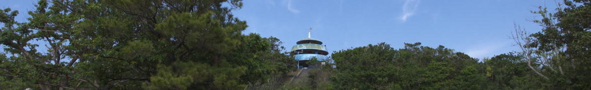 嘉数高台公園