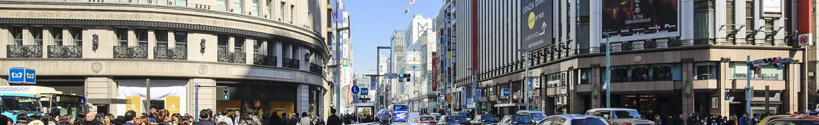 銀座